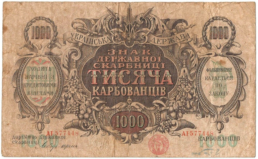 Ukraina, 1000 karbowańców 1918, stan 3/3-