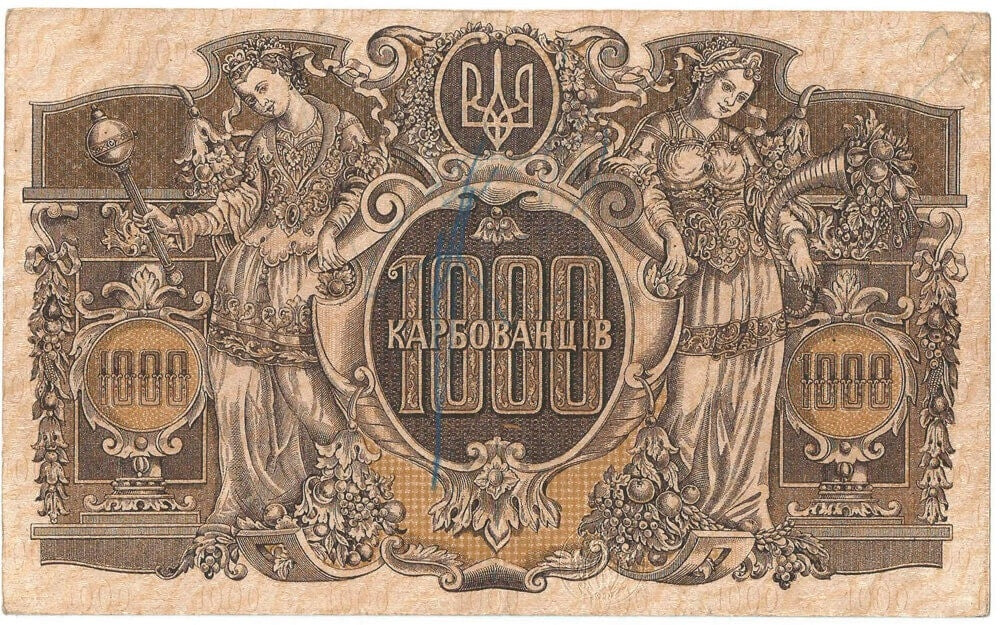 Ukraina, 1000 karbowańców 1918, stan 3